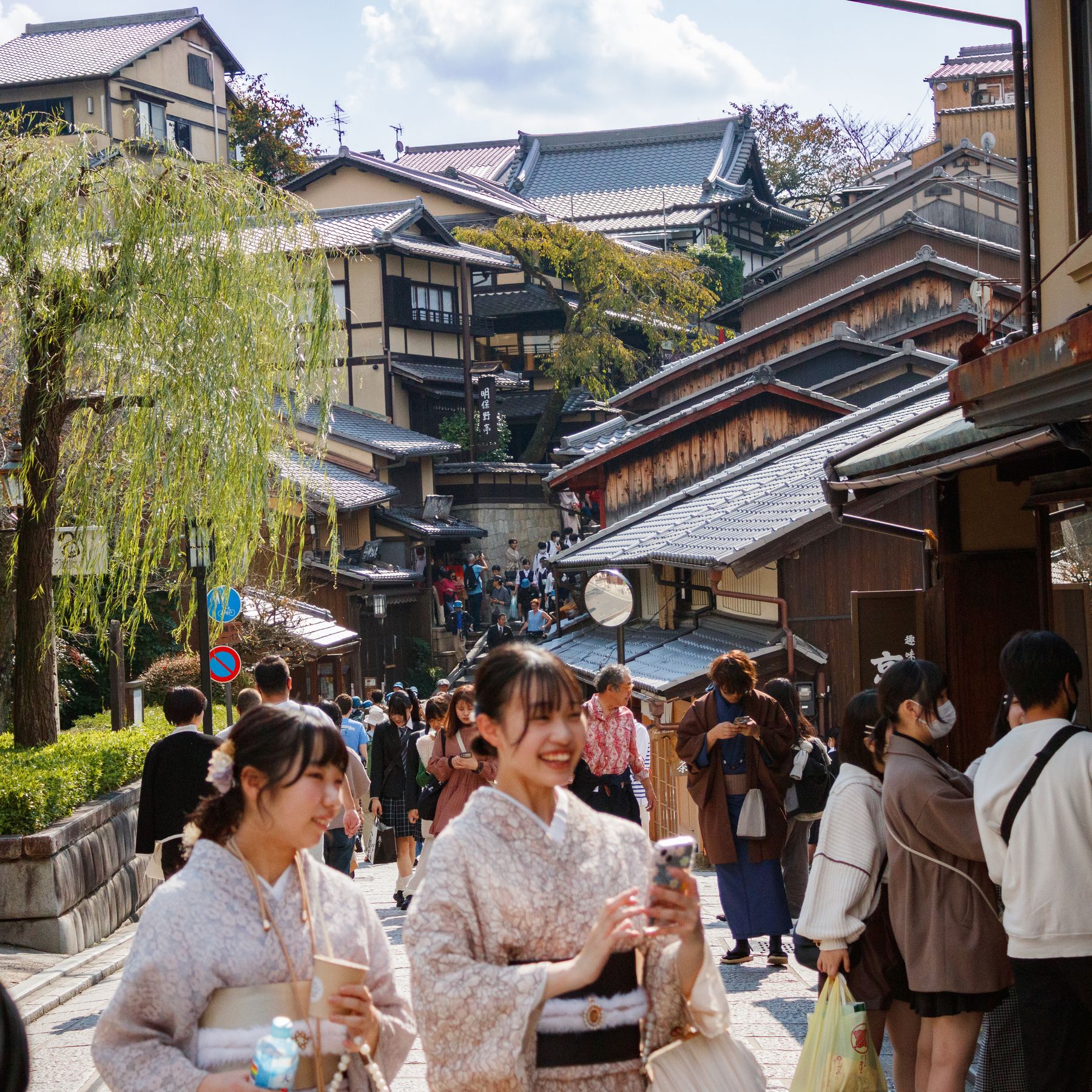 Kyoto street with kimonos